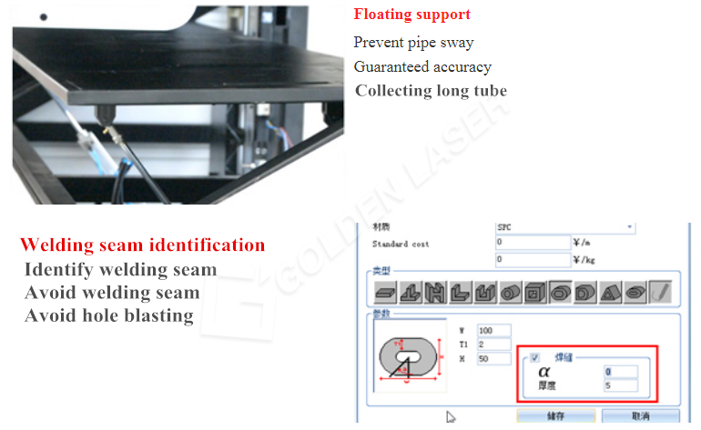 metal pipe laser cutting machine