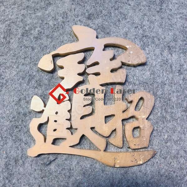 How to cut high reflect metal perfectly- nLIGHT Laser source