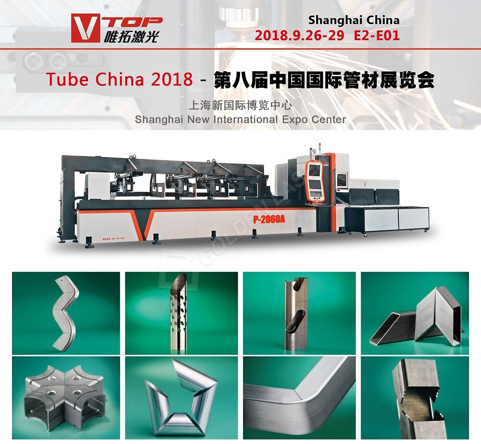 golden vtop laser will attend the tube fair