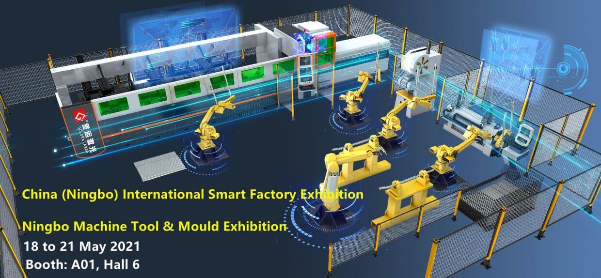 Golden Laser in China International Smart Factory Exhibition (1)