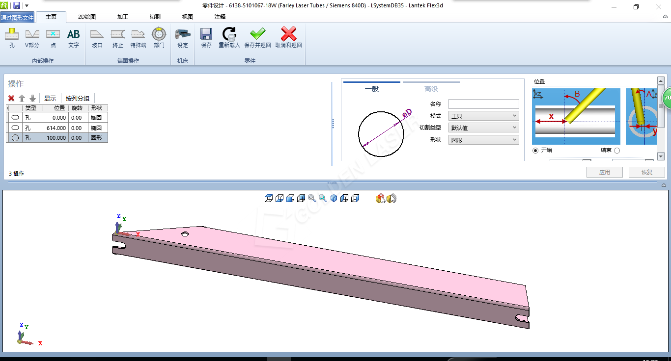 square tube 45 degree cutting machine