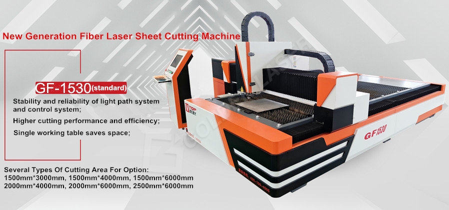 stainless steel sheet laser cutting machine