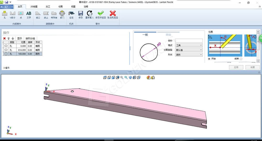 ટ્યુબ લેન્ટેક સોફ્ટવેર